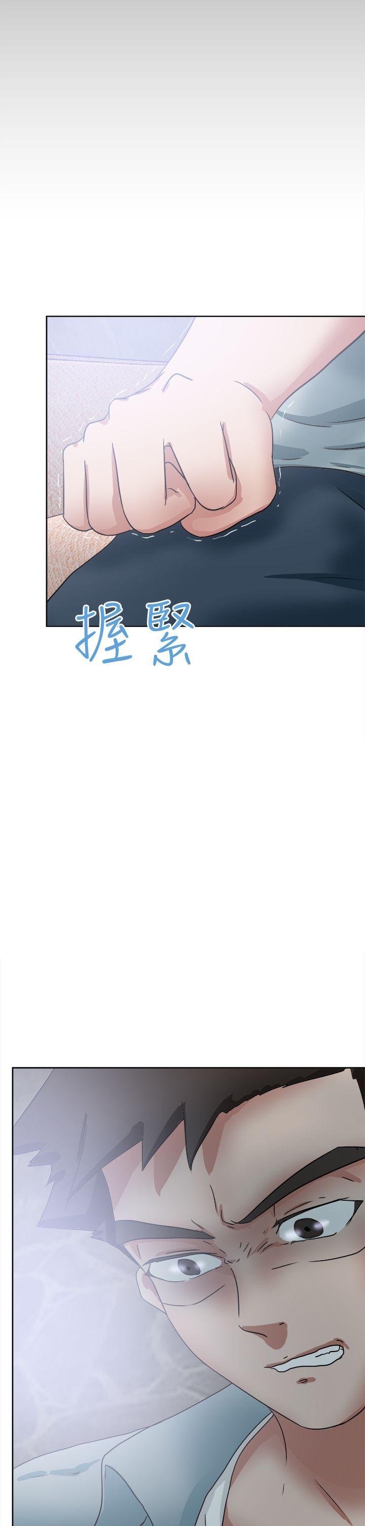 好朋友的女朋友[抖漫]韩漫全集-好朋友的女朋友-第48話无删减无遮挡章节图片 