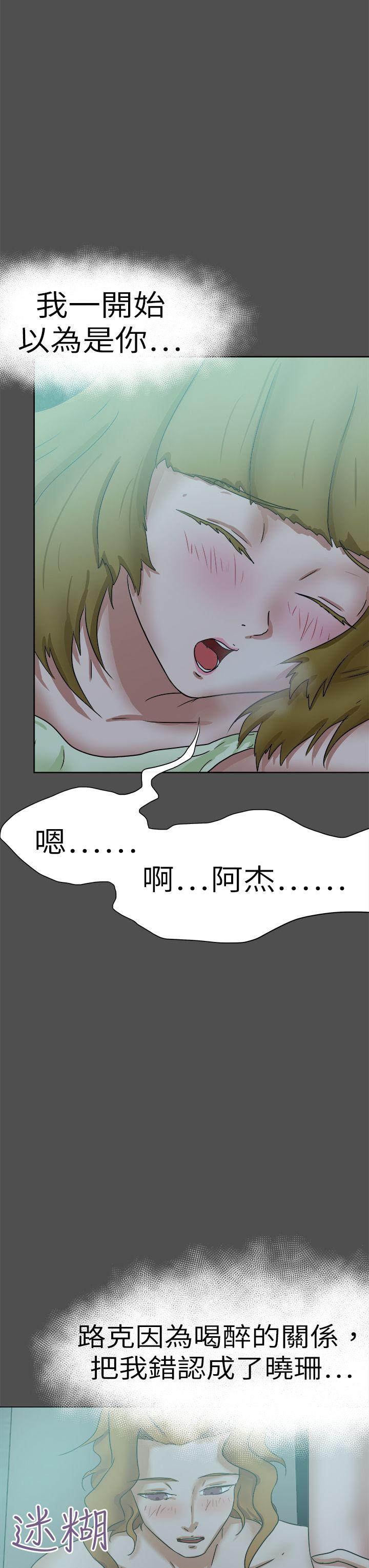好朋友的女朋友[抖漫]韩漫全集-好朋友的女朋友-第48話无删减无遮挡章节图片 