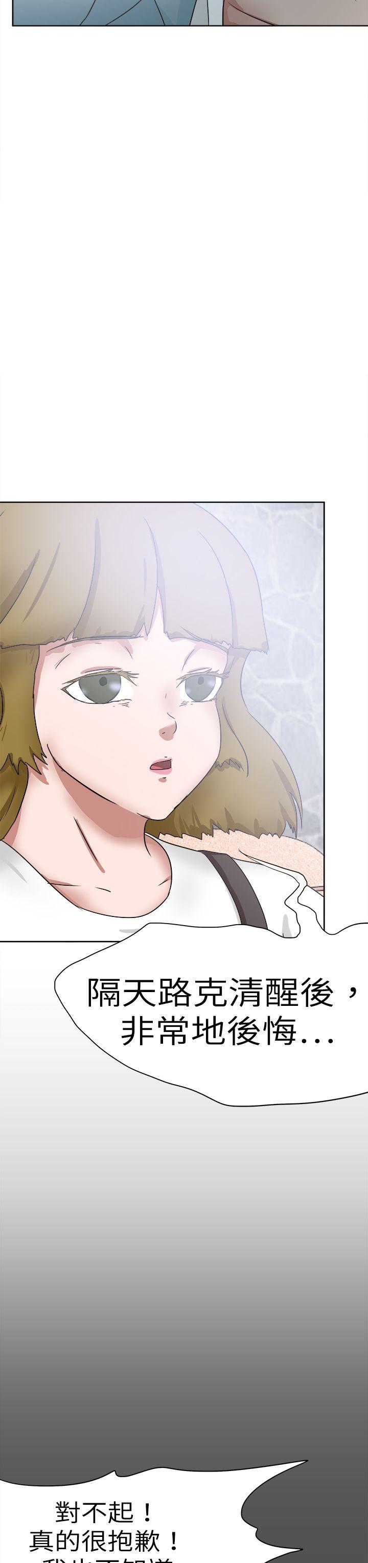 好朋友的女朋友[抖漫]韩漫全集-好朋友的女朋友-第48話无删减无遮挡章节图片 