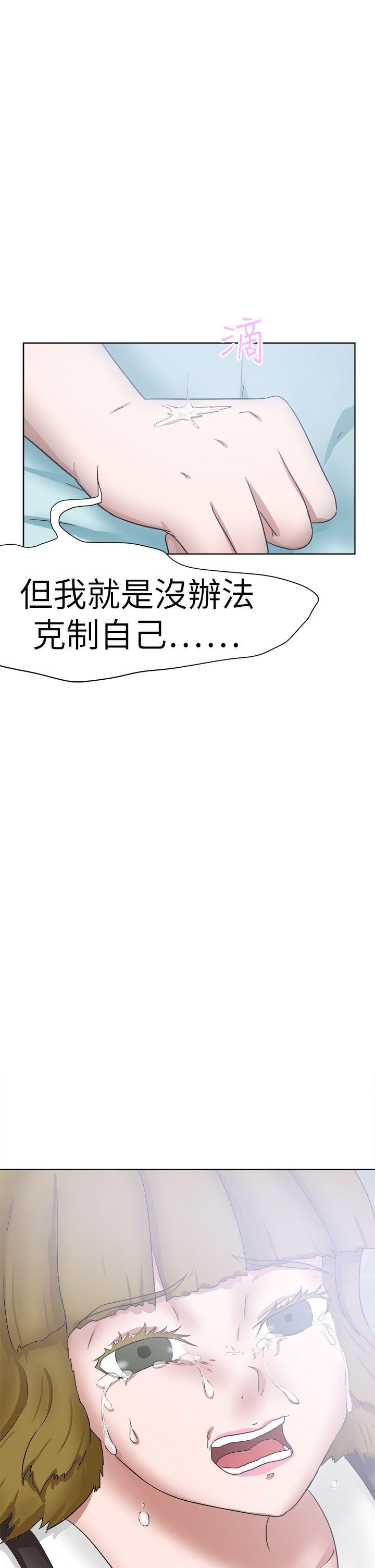 好朋友的女朋友[抖漫]韩漫全集-好朋友的女朋友-第48話无删减无遮挡章节图片 