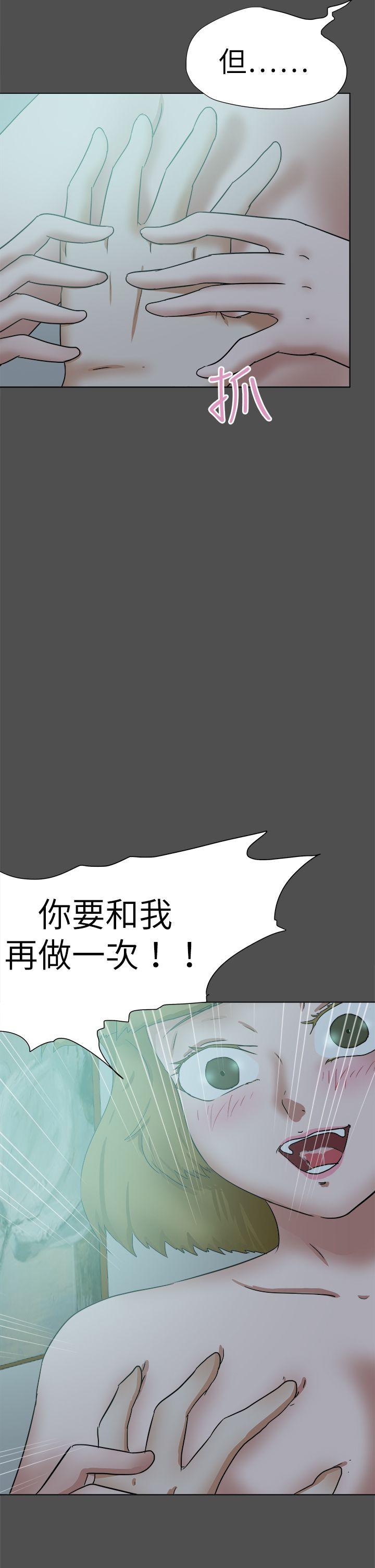 好朋友的女朋友[抖漫]韩漫全集-好朋友的女朋友-第48話无删减无遮挡章节图片 