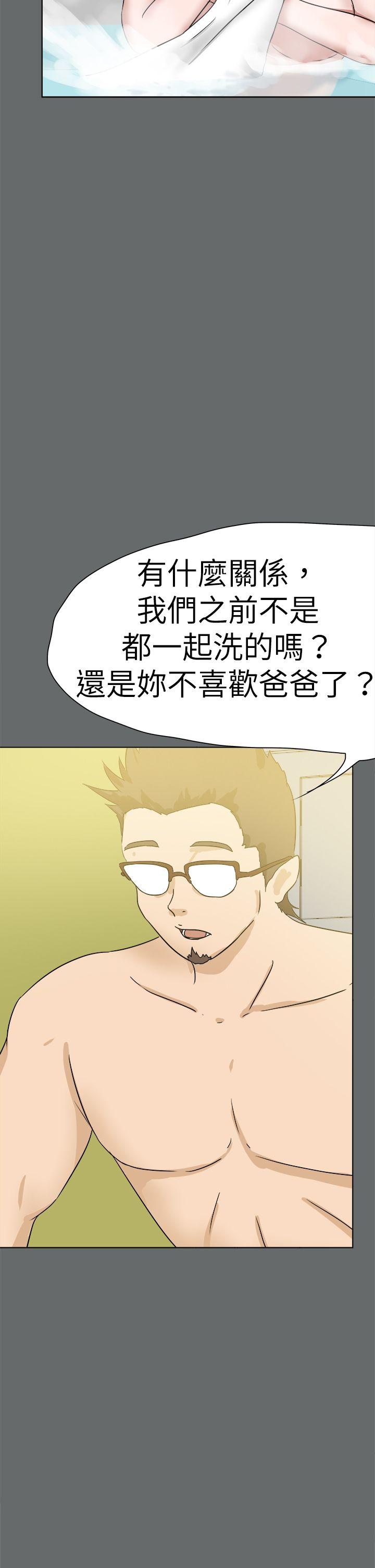 好朋友的女朋友[抖漫]韩漫全集-好朋友的女朋友-第49話无删减无遮挡章节图片 
