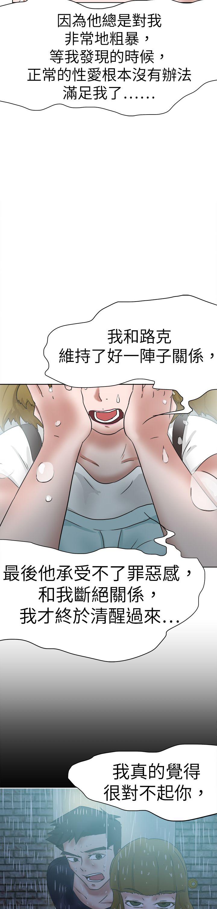 好朋友的女朋友[抖漫]韩漫全集-好朋友的女朋友-第49話无删减无遮挡章节图片 