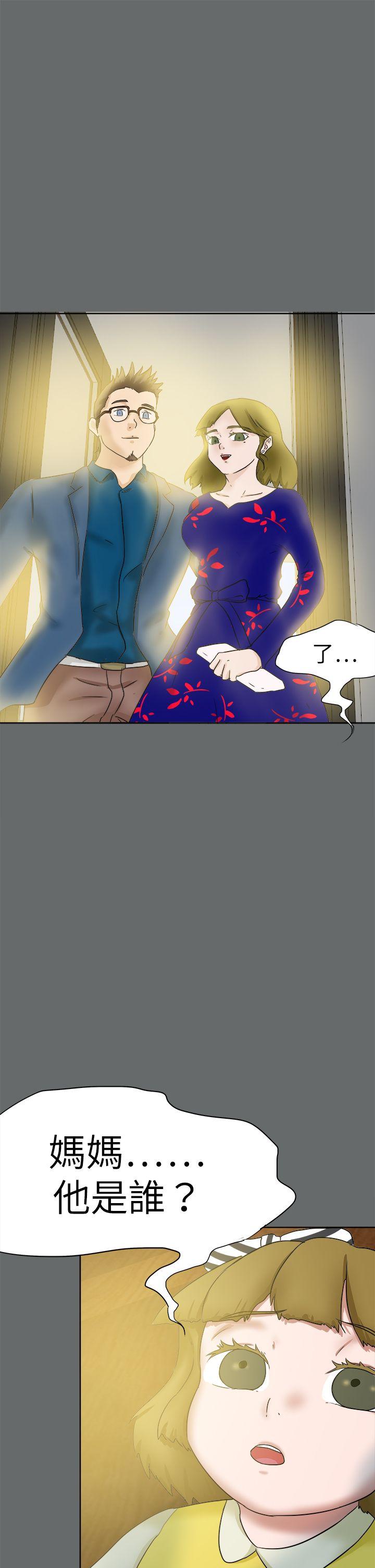 好朋友的女朋友[抖漫]韩漫全集-好朋友的女朋友-第49話无删减无遮挡章节图片 