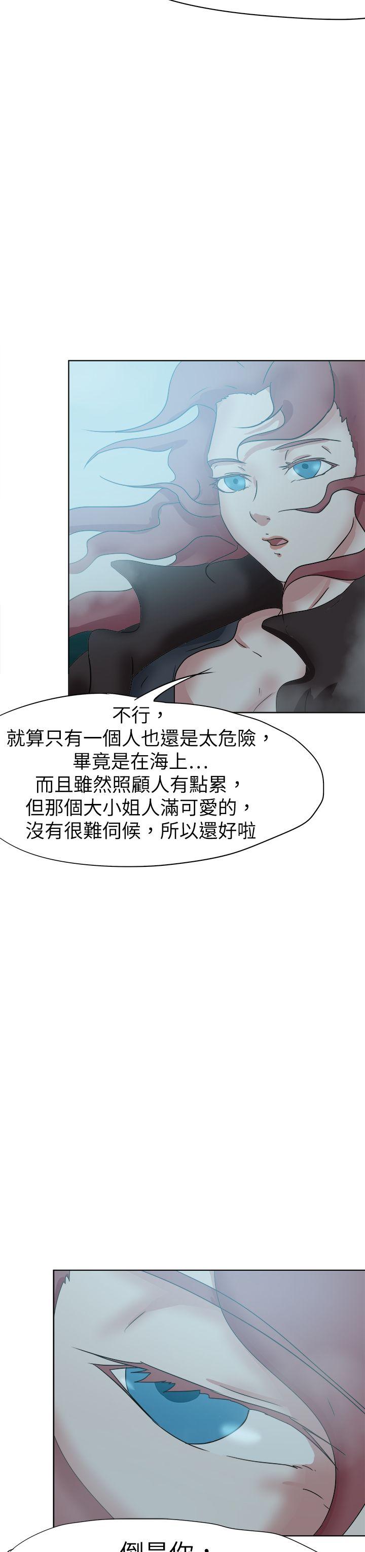 好朋友的女朋友[抖漫]韩漫全集-好朋友的女朋友-第50話无删减无遮挡章节图片 