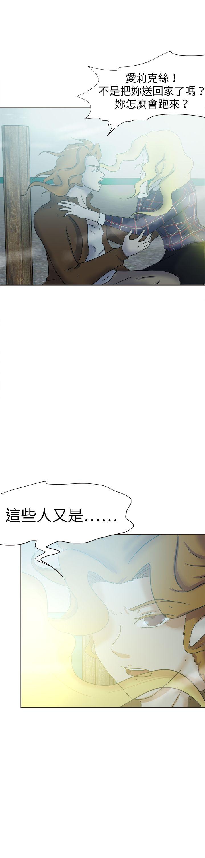 好朋友的女朋友[抖漫]韩漫全集-好朋友的女朋友-第50話无删减无遮挡章节图片 