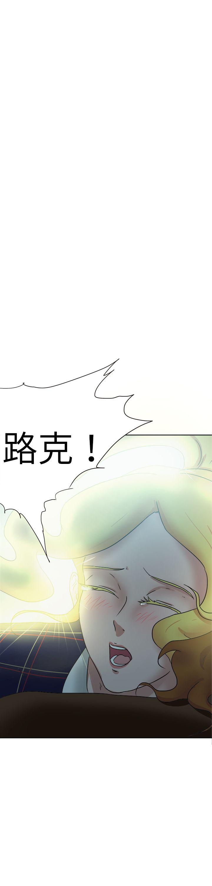 好朋友的女朋友[抖漫]韩漫全集-好朋友的女朋友-第50話无删减无遮挡章节图片 
