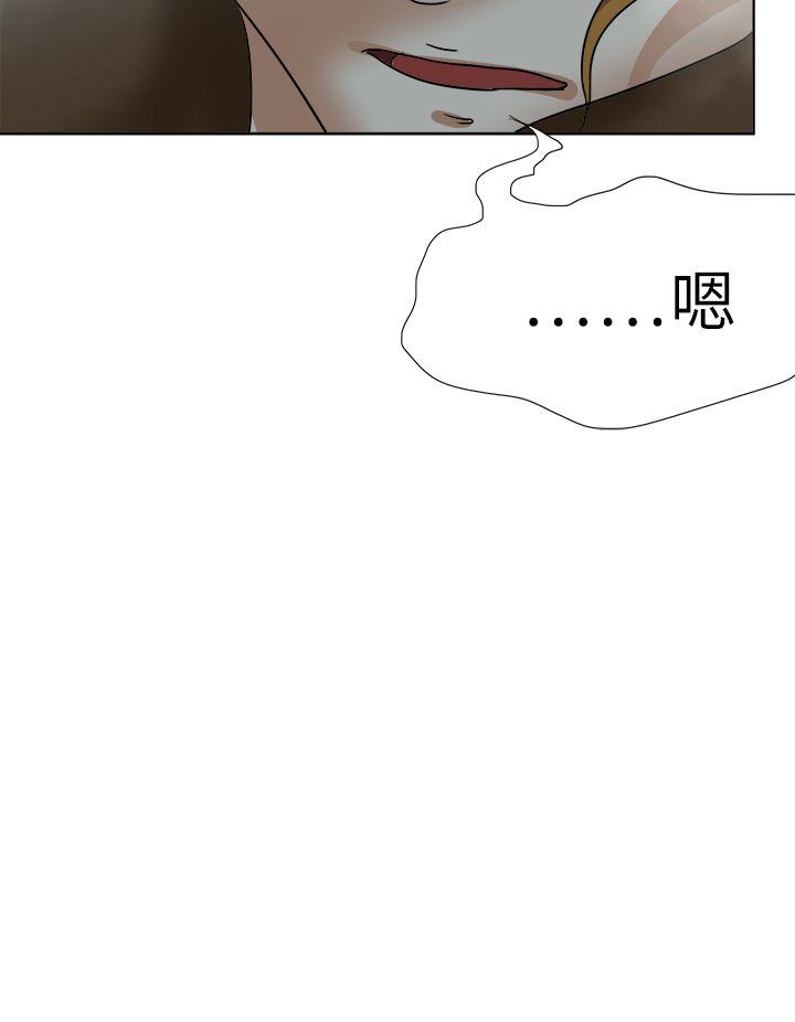 好朋友的女朋友[抖漫]韩漫全集-好朋友的女朋友-第50話无删减无遮挡章节图片 