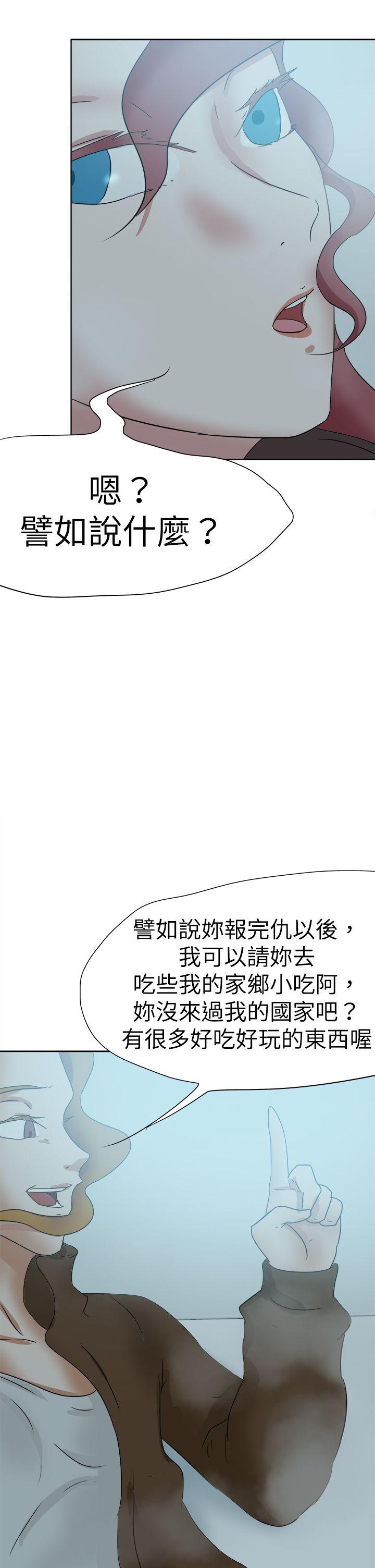 好朋友的女朋友[抖漫]韩漫全集-好朋友的女朋友-第50話无删减无遮挡章节图片 