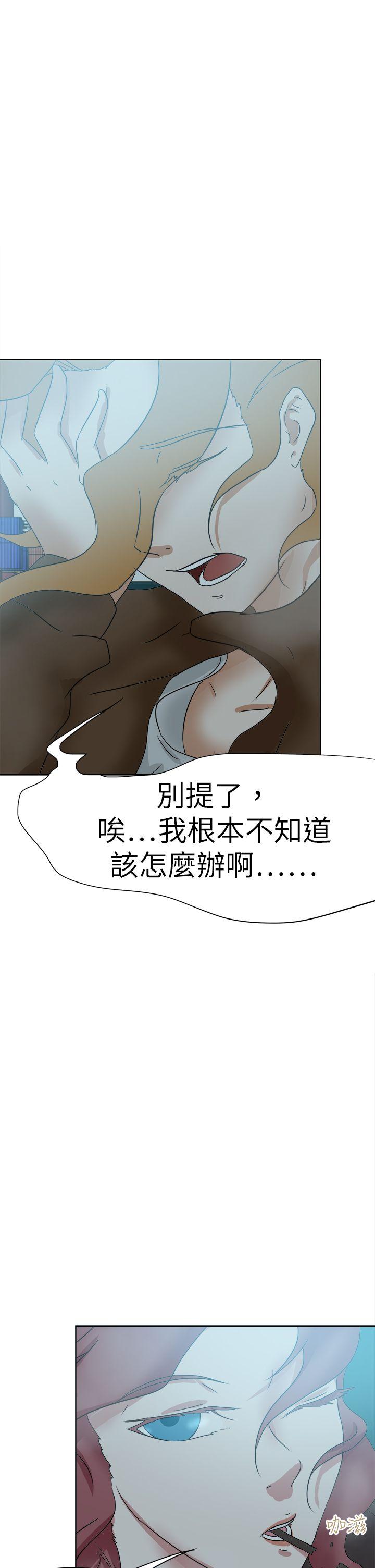 好朋友的女朋友[抖漫]韩漫全集-好朋友的女朋友-第50話无删减无遮挡章节图片 