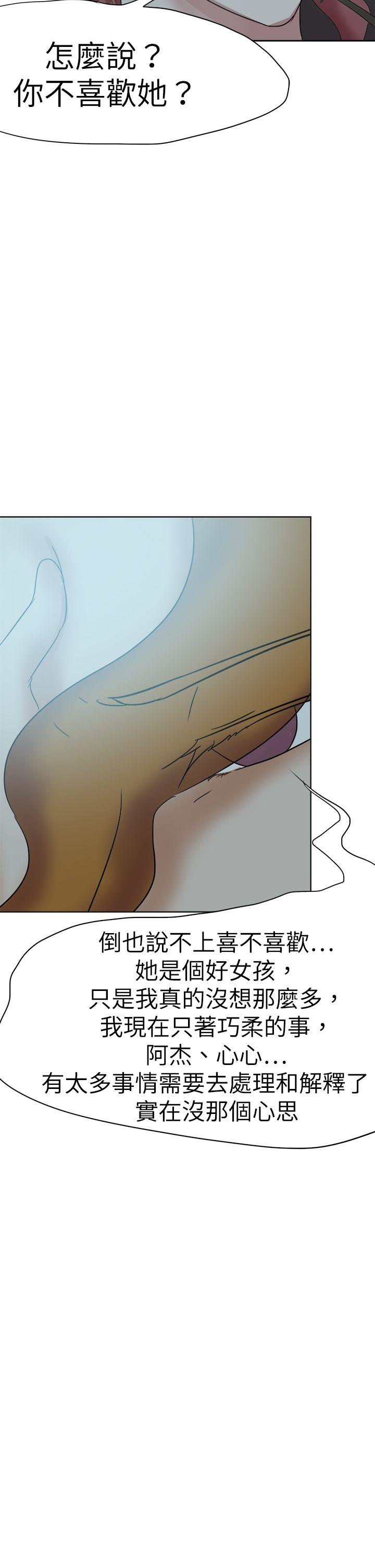 好朋友的女朋友[抖漫]韩漫全集-好朋友的女朋友-第50話无删减无遮挡章节图片 