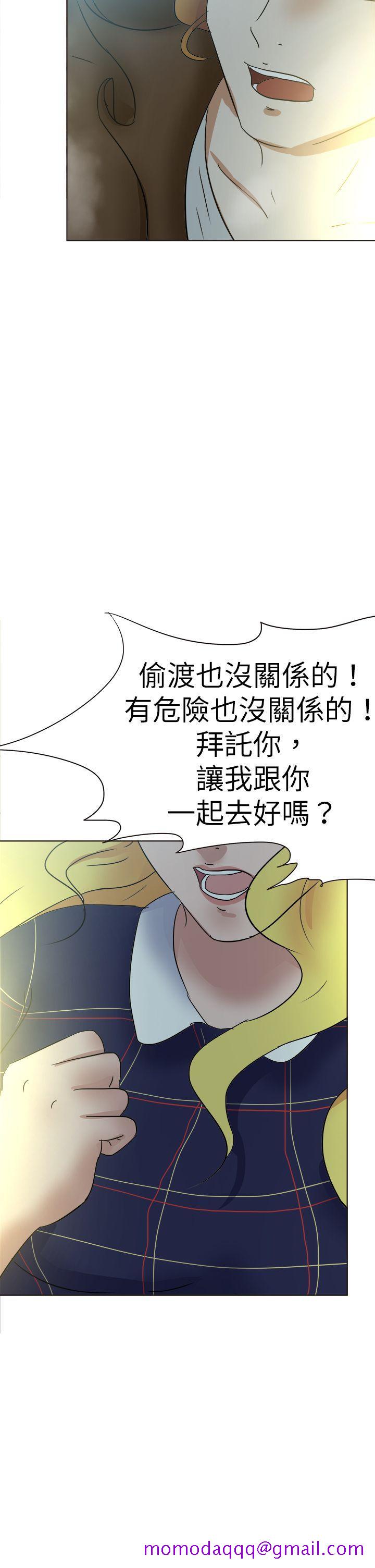 好朋友的女朋友[抖漫]韩漫全集-好朋友的女朋友-第50話无删减无遮挡章节图片 