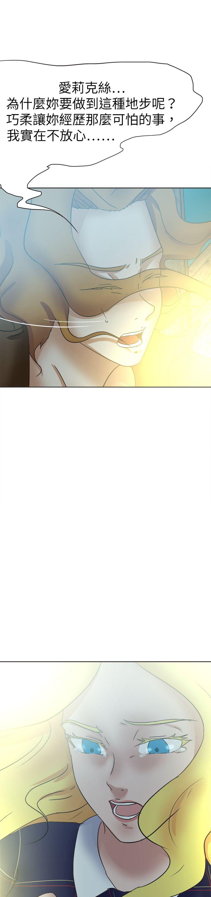 好朋友的女朋友[抖漫]韩漫全集-好朋友的女朋友-第50話无删减无遮挡章节图片 