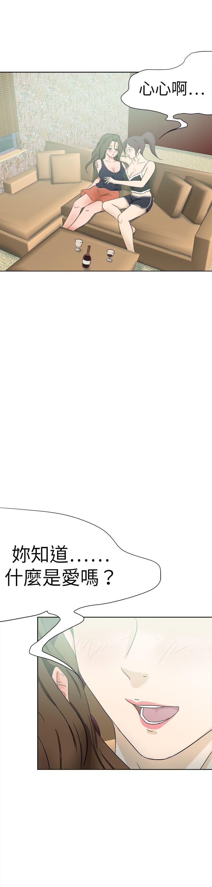 好朋友的女朋友[抖漫]韩漫全集-好朋友的女朋友-第50話无删减无遮挡章节图片 