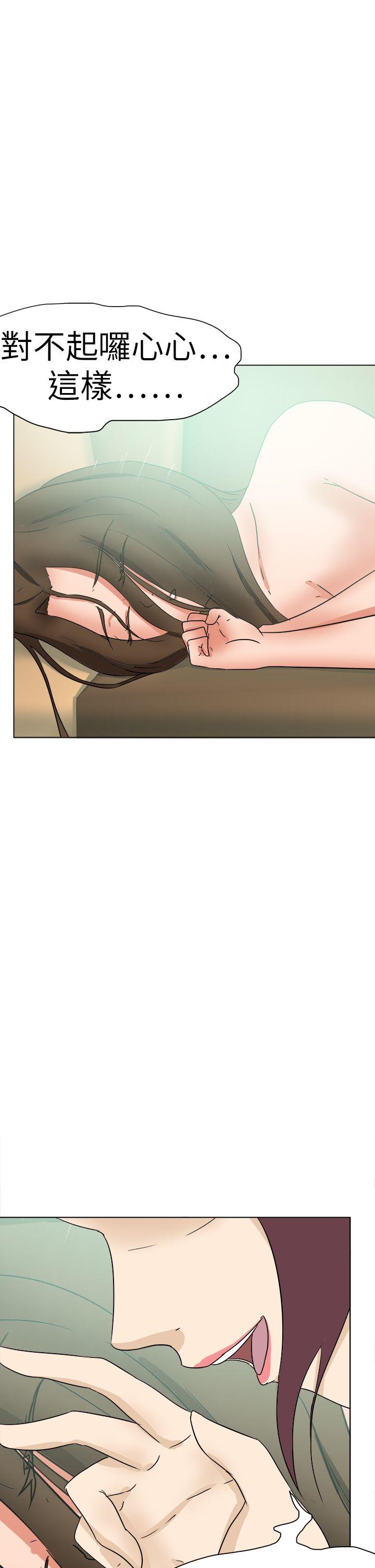 好朋友的女朋友[抖漫]韩漫全集-好朋友的女朋友-第51話无删减无遮挡章节图片 