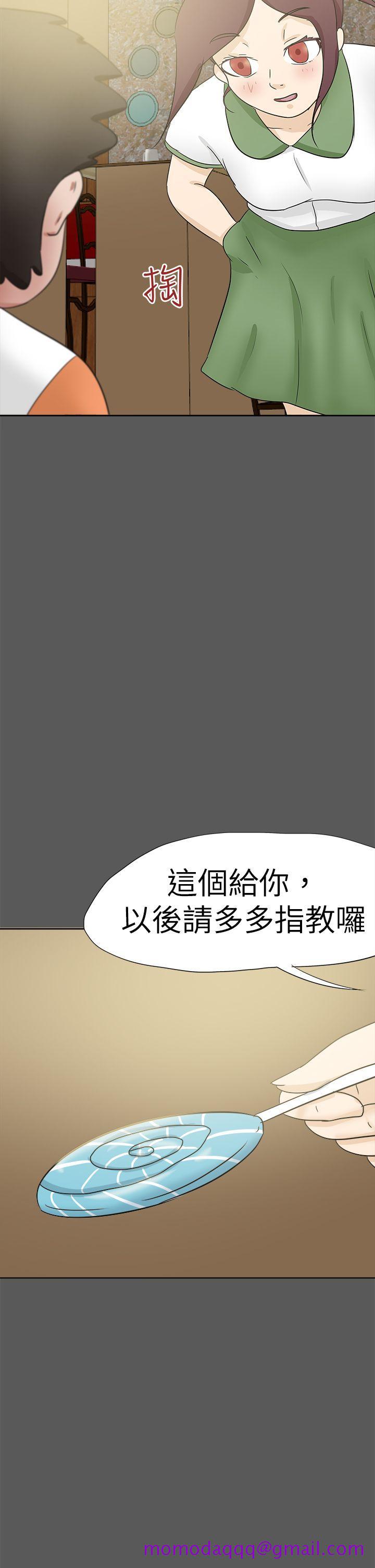 好朋友的女朋友[抖漫]韩漫全集-好朋友的女朋友-第51話无删减无遮挡章节图片 