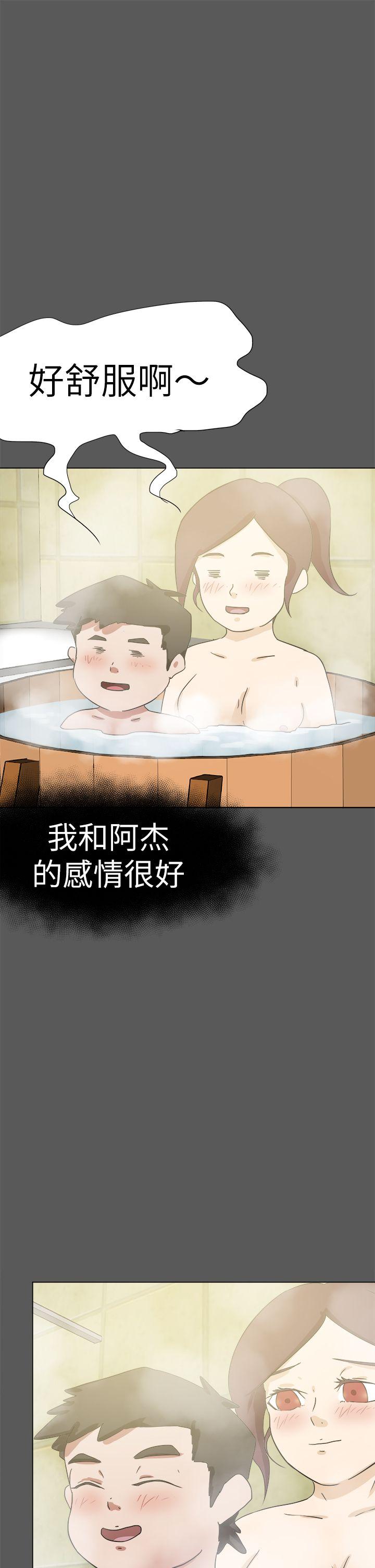 好朋友的女朋友[抖漫]韩漫全集-好朋友的女朋友-第51話无删减无遮挡章节图片 