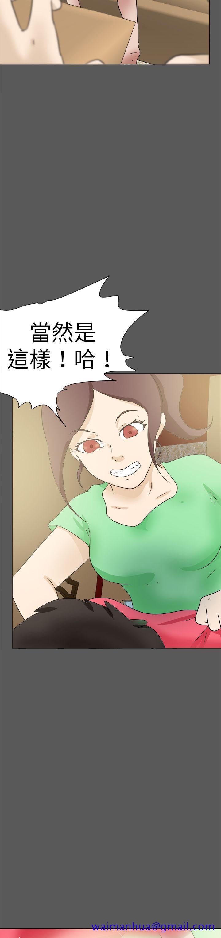 好朋友的女朋友[抖漫]韩漫全集-好朋友的女朋友-第51話无删减无遮挡章节图片 