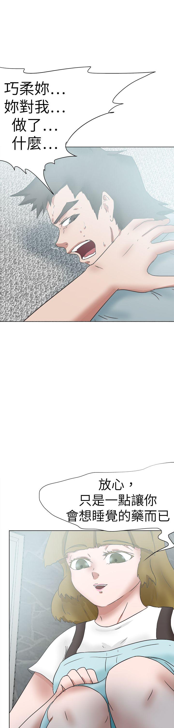 好朋友的女朋友[抖漫]韩漫全集-好朋友的女朋友-第51話无删减无遮挡章节图片 