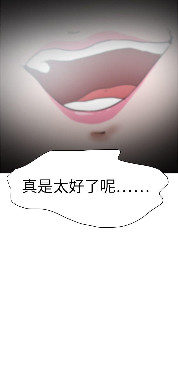 好朋友的女朋友[抖漫]韩漫全集-好朋友的女朋友-第51話无删减无遮挡章节图片 