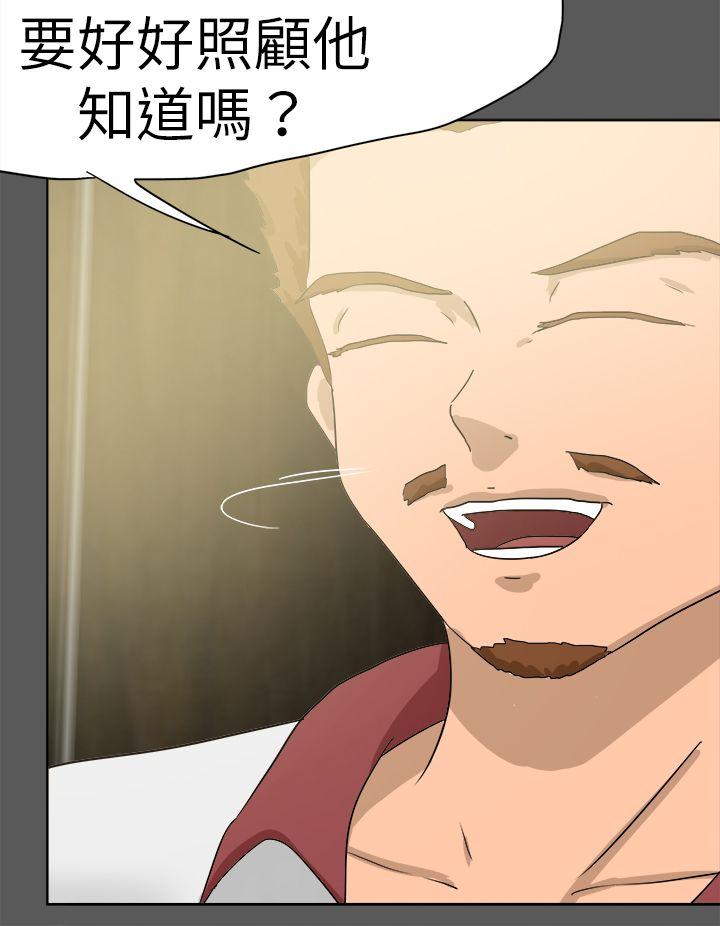 好朋友的女朋友[抖漫]韩漫全集-好朋友的女朋友-第51話无删减无遮挡章节图片 