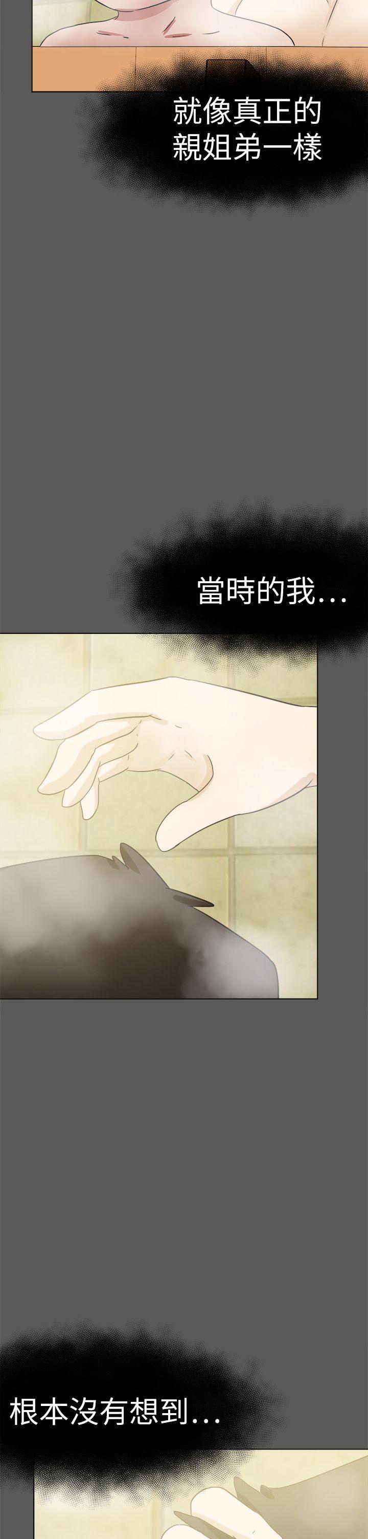 好朋友的女朋友[抖漫]韩漫全集-好朋友的女朋友-第51話无删减无遮挡章节图片 