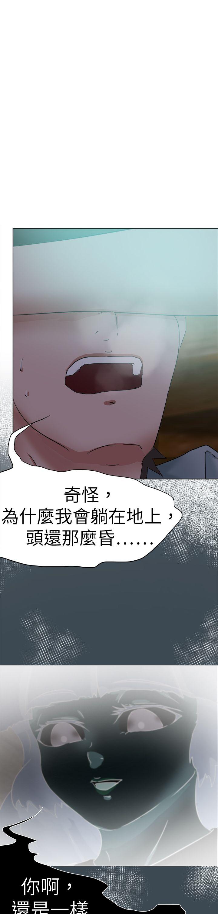 好朋友的女朋友[抖漫]韩漫全集-好朋友的女朋友-第52話无删减无遮挡章节图片 