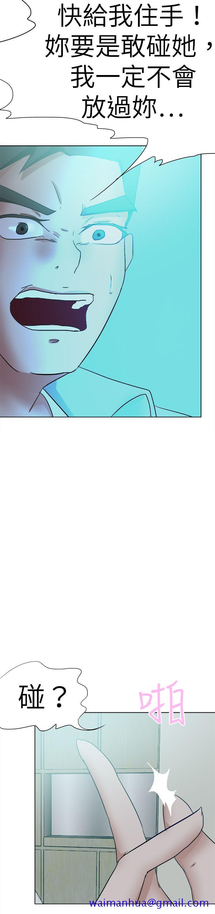 好朋友的女朋友[抖漫]韩漫全集-好朋友的女朋友-第52話无删减无遮挡章节图片 