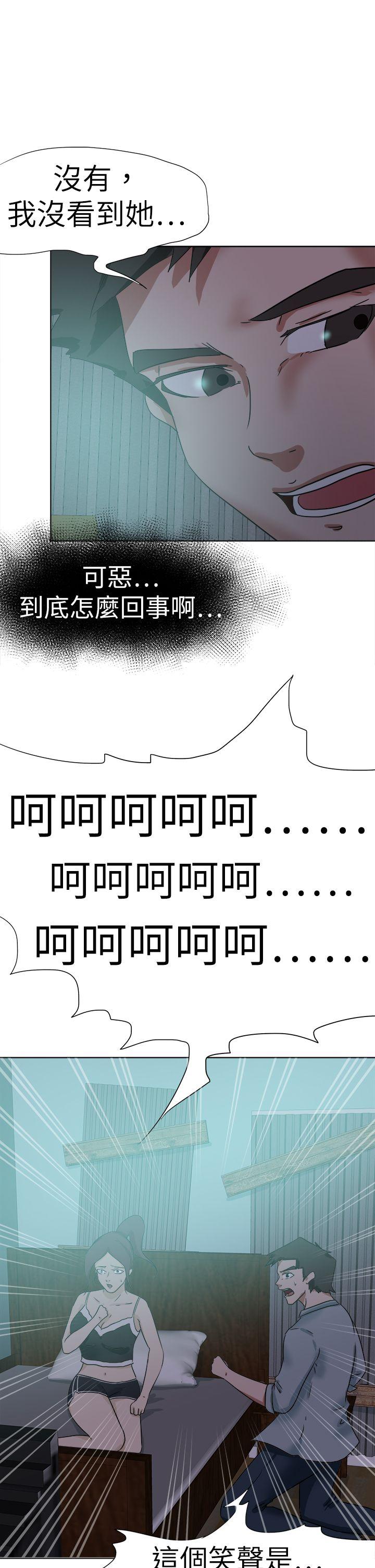 好朋友的女朋友[抖漫]韩漫全集-好朋友的女朋友-第52話无删减无遮挡章节图片 