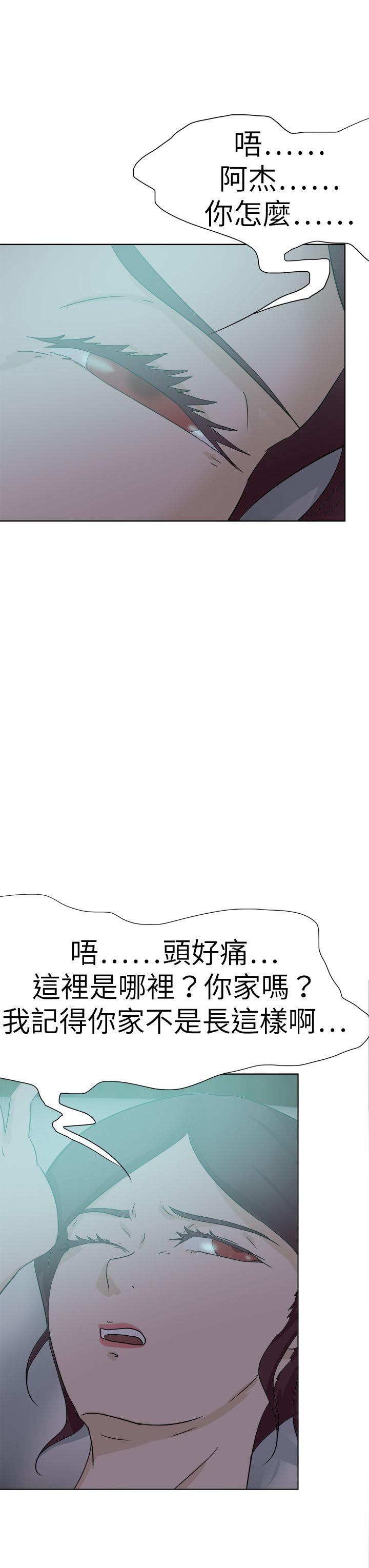好朋友的女朋友[抖漫]韩漫全集-好朋友的女朋友-第52話无删减无遮挡章节图片 