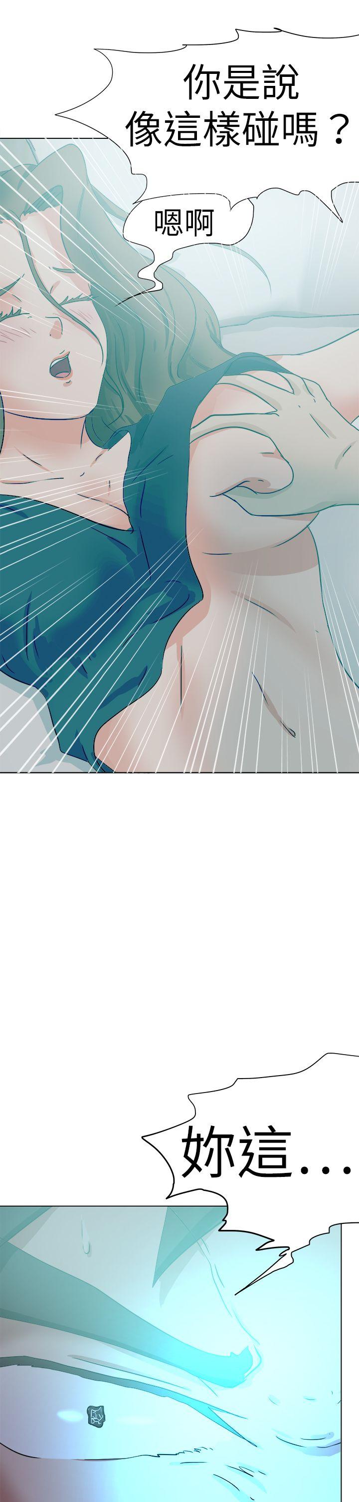 好朋友的女朋友[抖漫]韩漫全集-好朋友的女朋友-第52話无删减无遮挡章节图片 