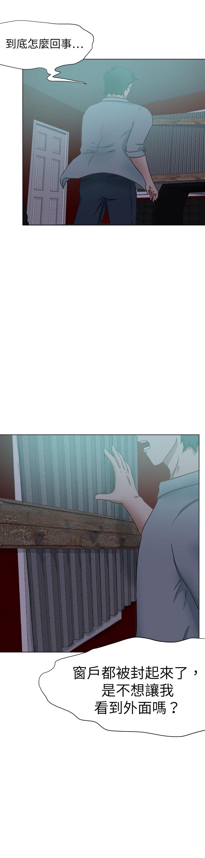 好朋友的女朋友[抖漫]韩漫全集-好朋友的女朋友-第52話无删减无遮挡章节图片 