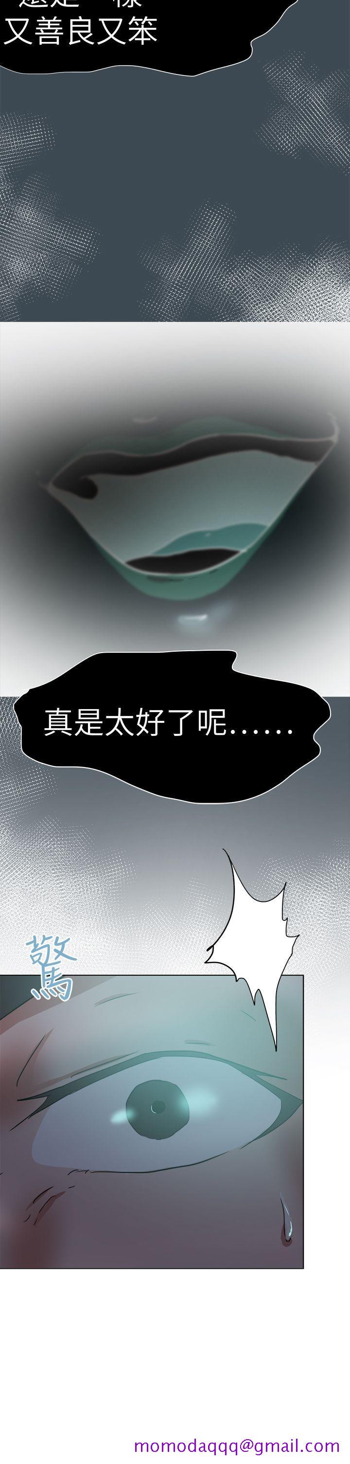 好朋友的女朋友[抖漫]韩漫全集-好朋友的女朋友-第52話无删减无遮挡章节图片 