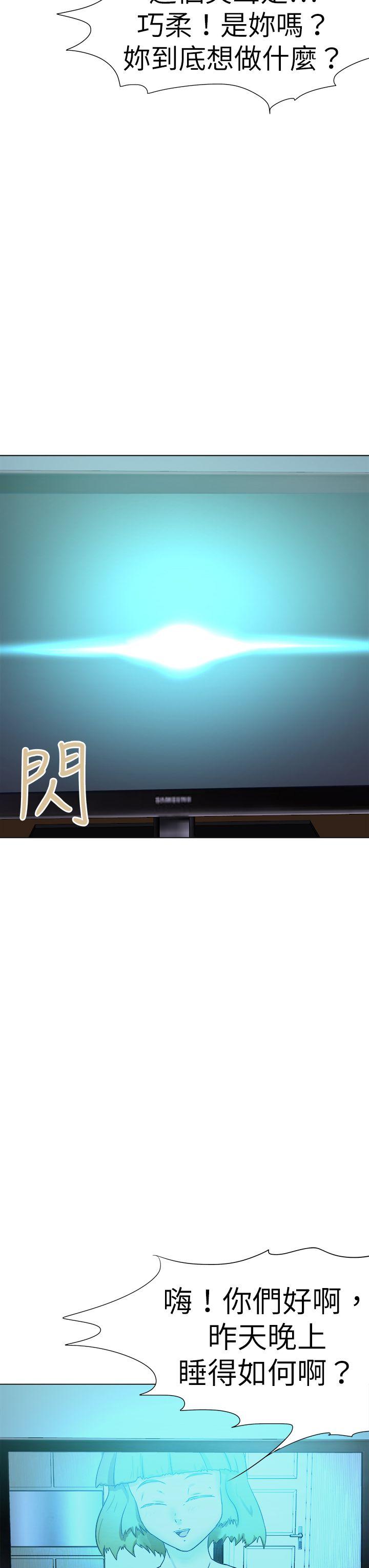 好朋友的女朋友[抖漫]韩漫全集-好朋友的女朋友-第52話无删减无遮挡章节图片 