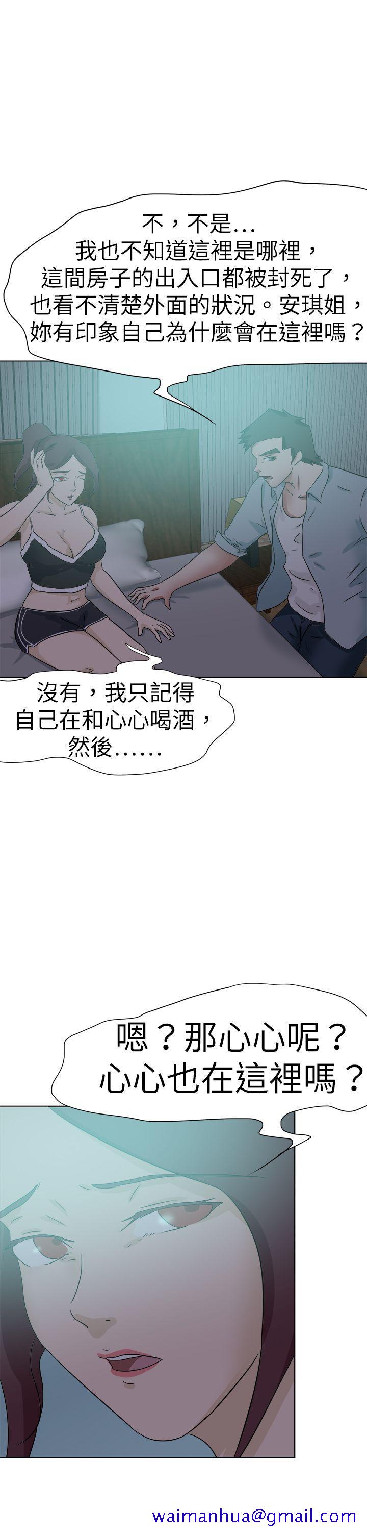 好朋友的女朋友[抖漫]韩漫全集-好朋友的女朋友-第52話无删减无遮挡章节图片 