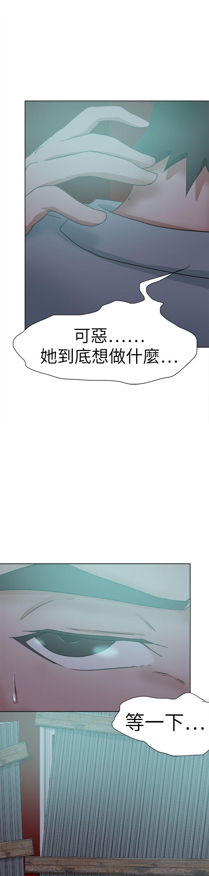 好朋友的女朋友[抖漫]韩漫全集-好朋友的女朋友-第52話无删减无遮挡章节图片 