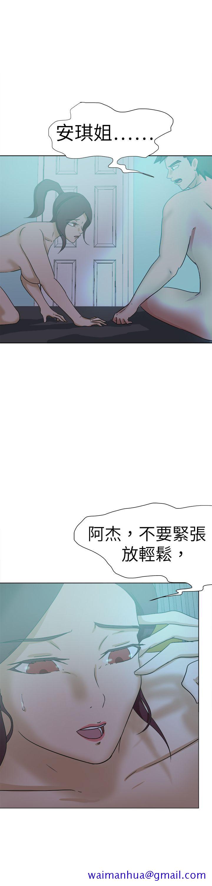 好朋友的女朋友[抖漫]韩漫全集-好朋友的女朋友-第53話无删减无遮挡章节图片 