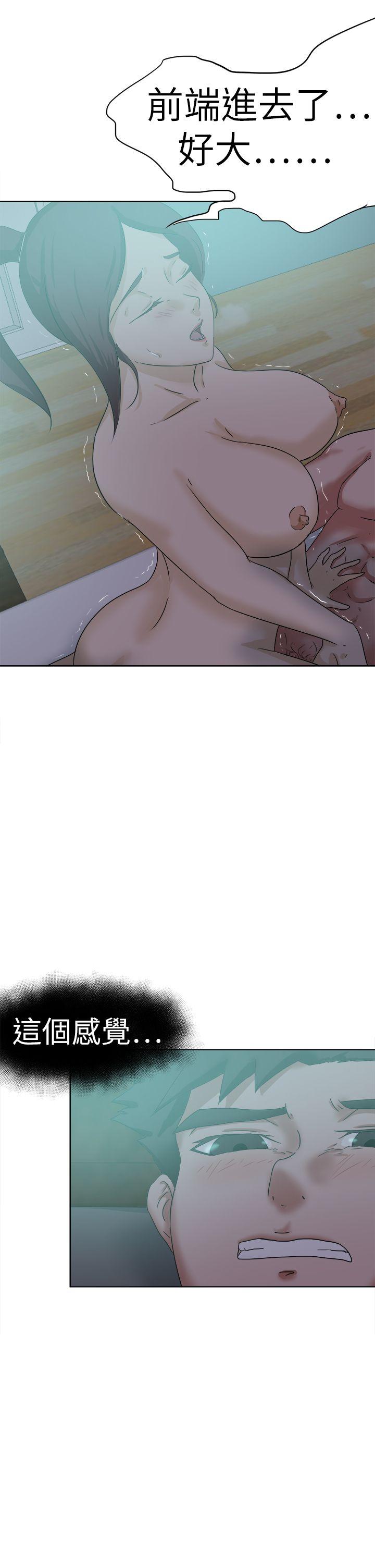 好朋友的女朋友[抖漫]韩漫全集-好朋友的女朋友-第53話无删减无遮挡章节图片 