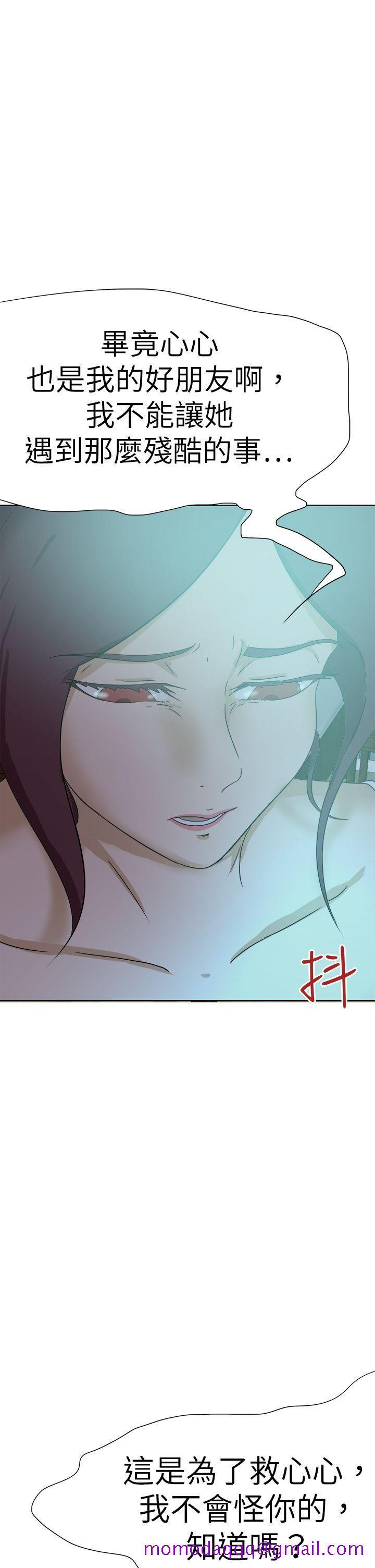 好朋友的女朋友[抖漫]韩漫全集-好朋友的女朋友-第53話无删减无遮挡章节图片 