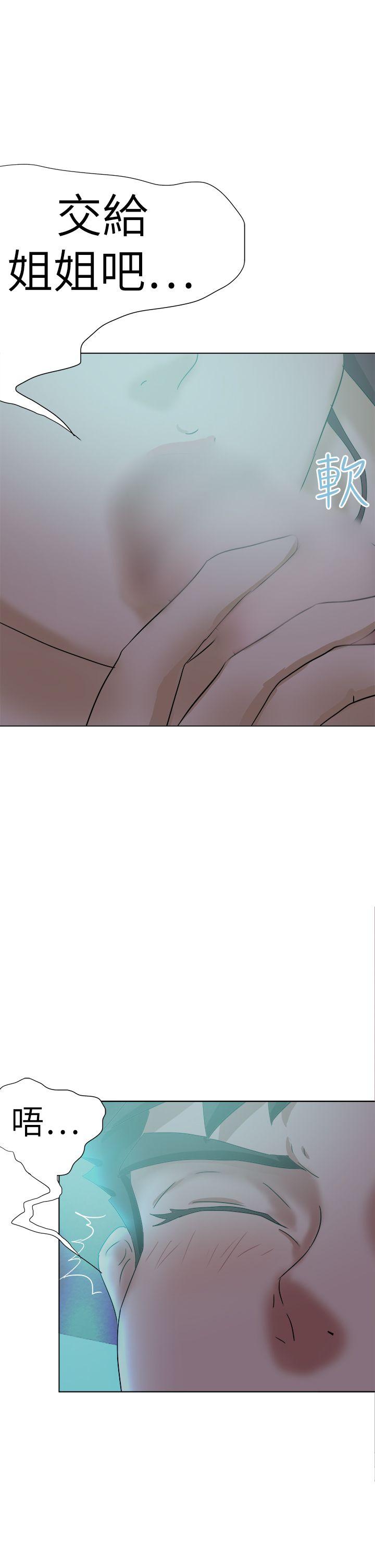 好朋友的女朋友[抖漫]韩漫全集-好朋友的女朋友-第53話无删减无遮挡章节图片 