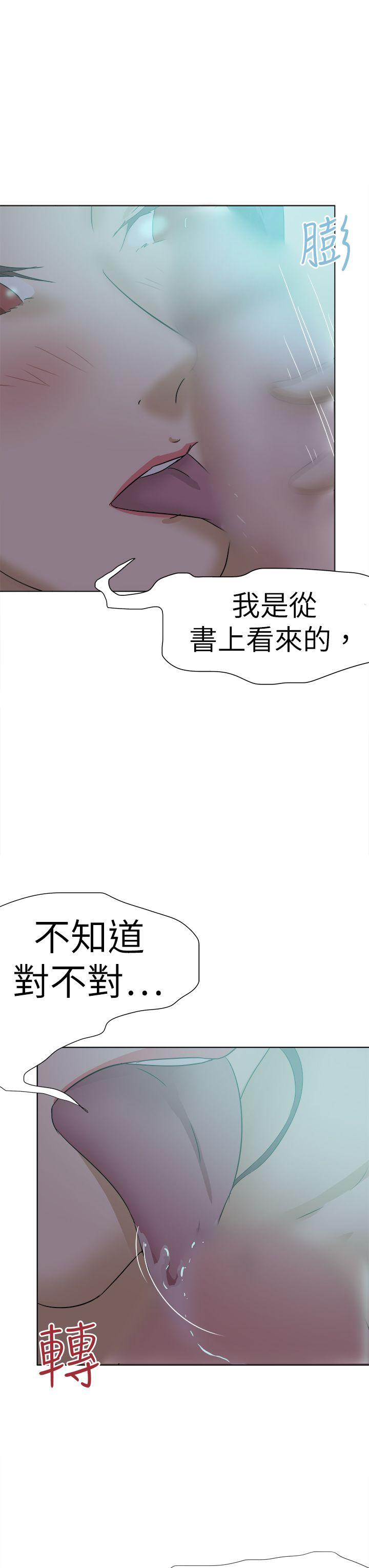 好朋友的女朋友[抖漫]韩漫全集-好朋友的女朋友-第53話无删减无遮挡章节图片 