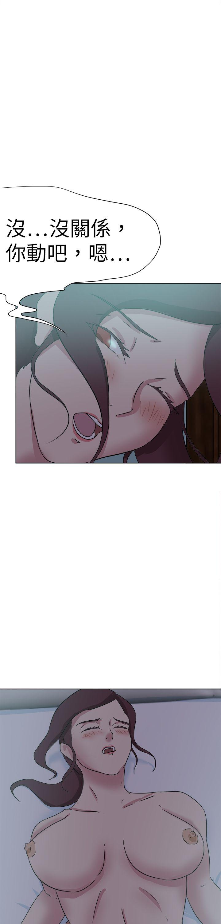 好朋友的女朋友[抖漫]韩漫全集-好朋友的女朋友-第54話无删减无遮挡章节图片 