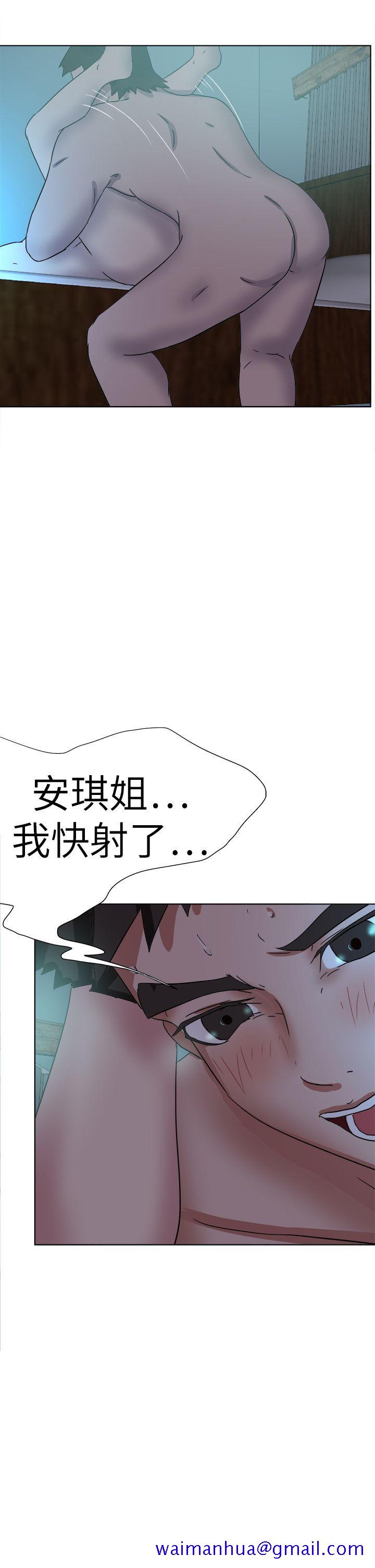 好朋友的女朋友[抖漫]韩漫全集-好朋友的女朋友-第54話无删减无遮挡章节图片 