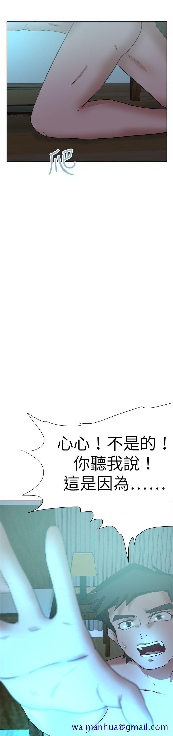 好朋友的女朋友[抖漫]韩漫全集-好朋友的女朋友-第54話无删减无遮挡章节图片 