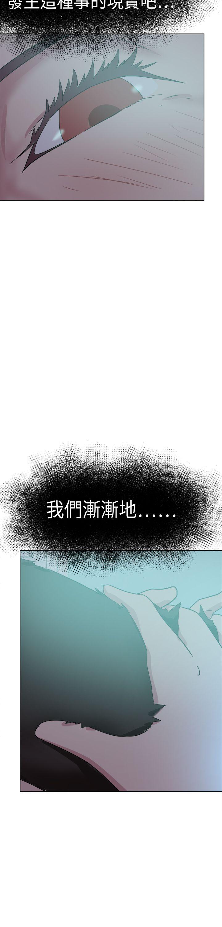 好朋友的女朋友[抖漫]韩漫全集-好朋友的女朋友-第54話无删减无遮挡章节图片 