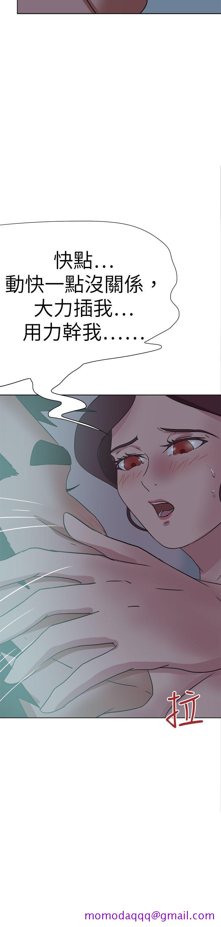 好朋友的女朋友[抖漫]韩漫全集-好朋友的女朋友-第54話无删减无遮挡章节图片 