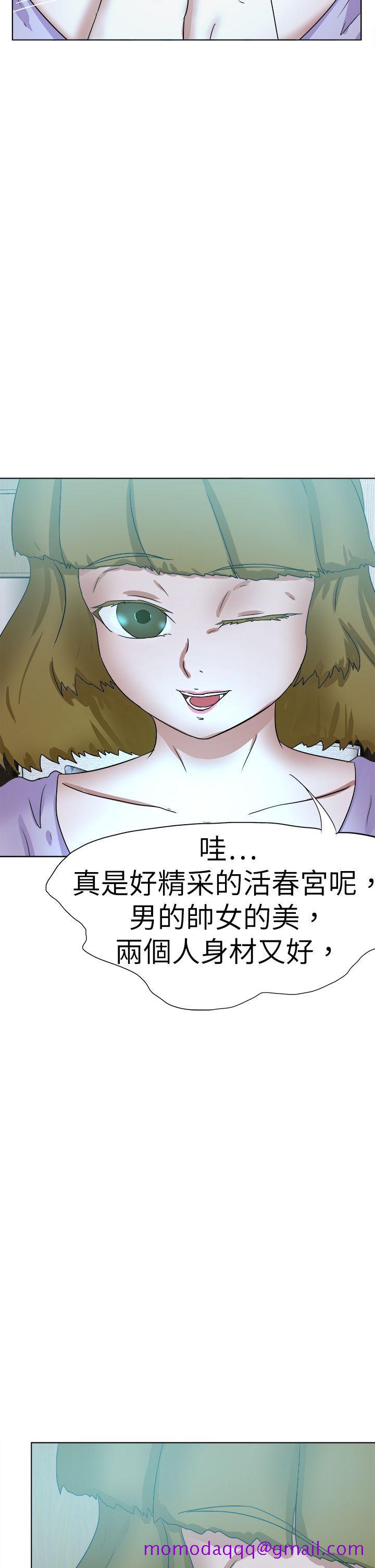 好朋友的女朋友[抖漫]韩漫全集-好朋友的女朋友-第54話无删减无遮挡章节图片 