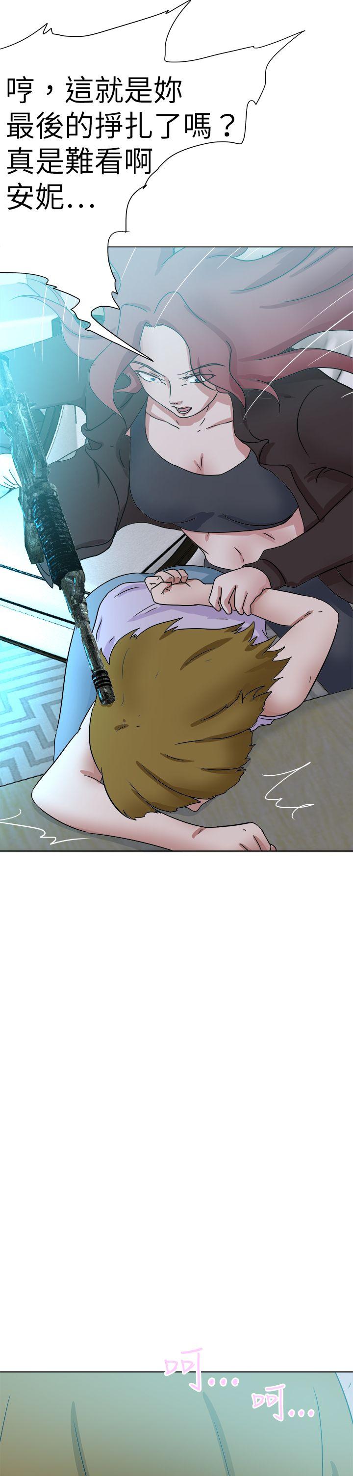 好朋友的女朋友[抖漫]韩漫全集-好朋友的女朋友-第55話无删减无遮挡章节图片 