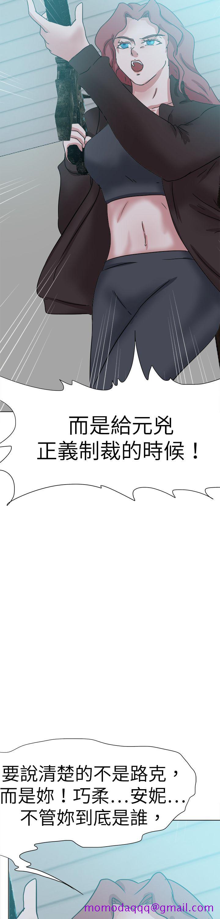 好朋友的女朋友[抖漫]韩漫全集-好朋友的女朋友-第55話无删减无遮挡章节图片 
