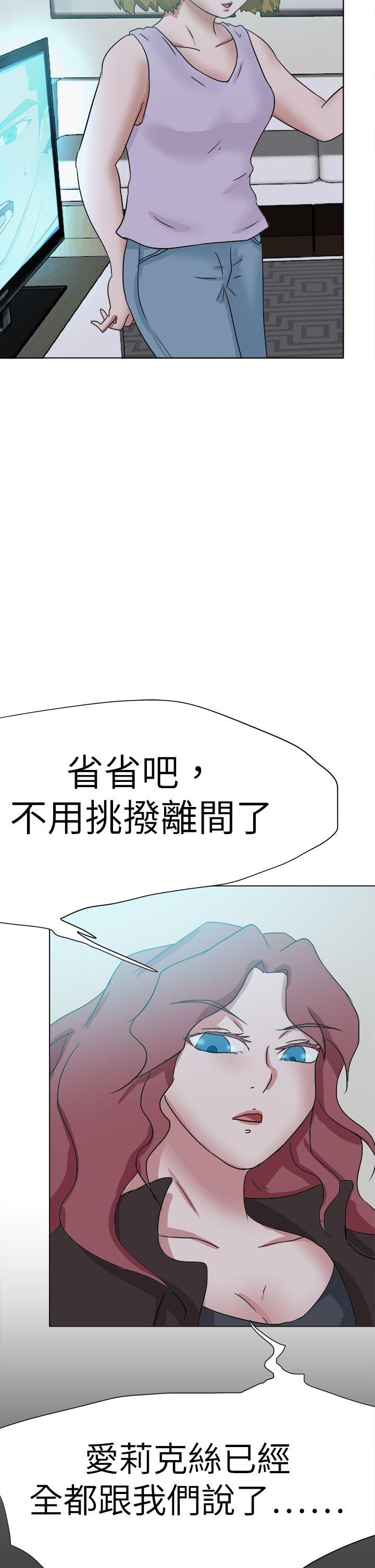 好朋友的女朋友[抖漫]韩漫全集-好朋友的女朋友-第55話无删减无遮挡章节图片 